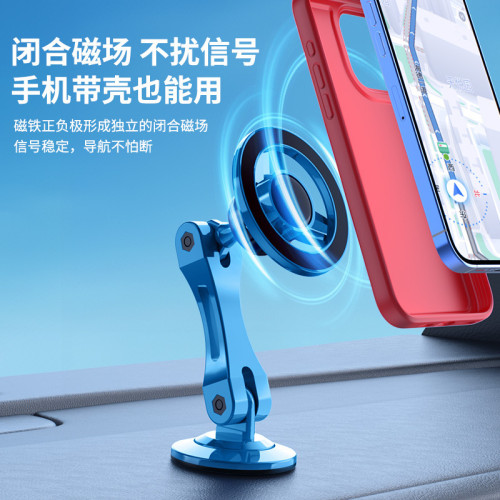 車用手機支架magsafe磁吸可360旋轉調節 儀表台粘貼通用汽車支架 車用手機支架magsafe磁吸可360旋轉調節 儀表台粘貼通用汽車支架