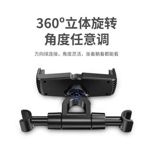Leeioo/樂益新款汽車座椅後枕手機支架手機平板支架車用後排支架
