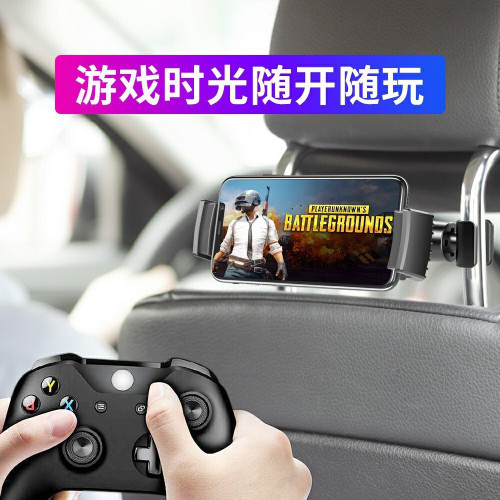 Leeioo/樂益新款汽車座椅後枕手機支架手機平板支架車用後排支架
