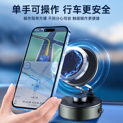 新款爆品車用手機支架電動真空吸附磁吸支架汽車中控通用手機支架
