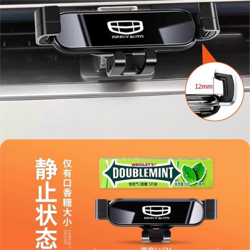 適用吉利星瑞繽越COOL星越L幾何A豪越繽瑞ICON專用汽車用手機支架 適用吉利星瑞繽越COOL星越L幾何A豪越繽瑞ICON專用汽車用手機支架
