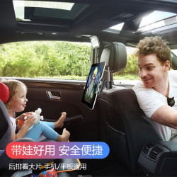 車用平板手機支架車用後座ipad多功能汽車用品車上後排夾pad