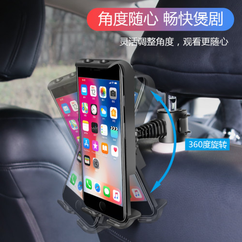 車用平板手機支架車用後座ipad多功能汽車用品車上後排夾pad 車用平板手機支架車用後座ipad多功能汽車用品車上後排夾pad