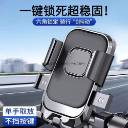 戶外電動車騎行手機支架防震固定外賣騎手導航摩托車車用導航架