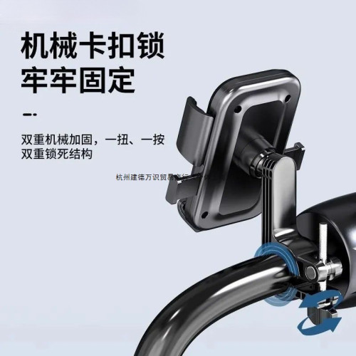 戶外電動車騎行手機支架防震固定外賣騎手導航摩托車車用導航架 戶外電動車騎行手機支架防震固定外賣騎手導航摩托車車用導航架