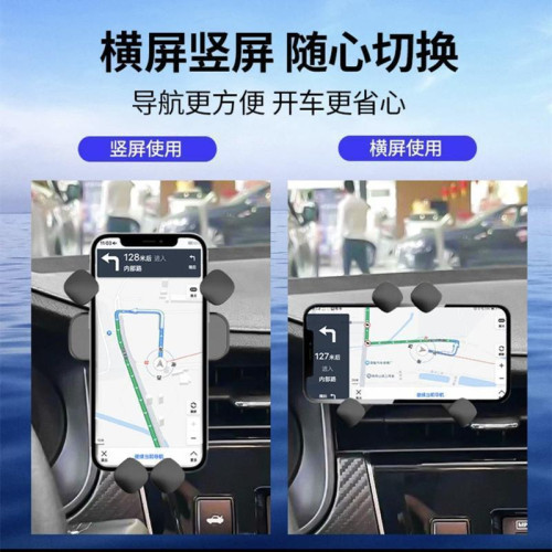 新款車用手機支架重力感應式橫竪斜出風口通用汽車導航支撐