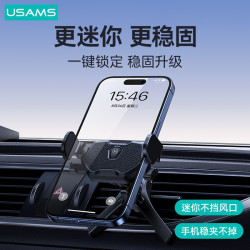 優勝仕車用手機支架汽車出風口重力導航手機支撐架夾持卡釦支架