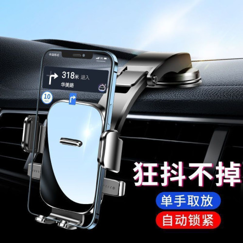 新款車用手機支架儀表台擋風玻璃導航旋轉大吸盤防震貨車通用 新款車用手機支架儀表台擋風玻璃導航旋轉大吸盤防震貨車通用
