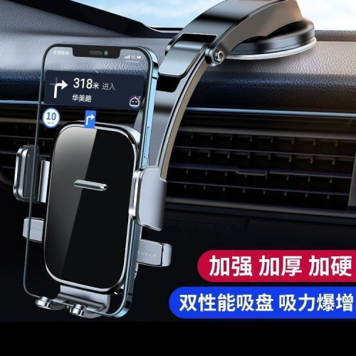 新款車用手機支架儀表台擋風玻璃導航旋轉大吸盤防震貨車通用 新款車用手機支架儀表台擋風玻璃導航旋轉大吸盤防震貨車通用