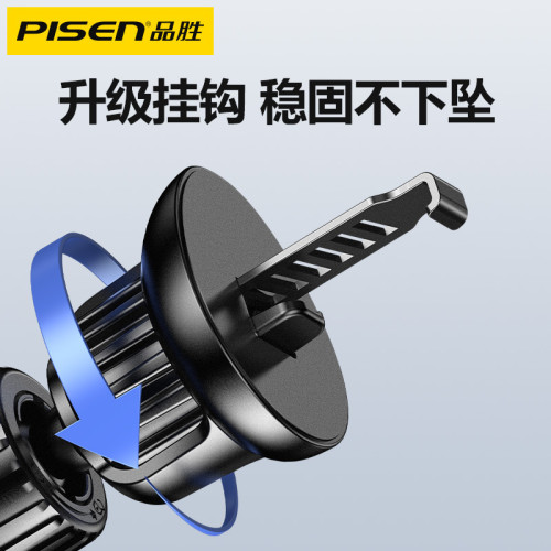 品勝車用手機支架汽車導航出風口重力感應操作台迷你吸盤一字支架 品勝車用手機支架汽車導航出風口重力感應操作台迷你吸盤一字支架