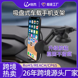 手機支架汽車車用用款擋風玻璃折疊粘貼式儀表台防抖導航支撐架