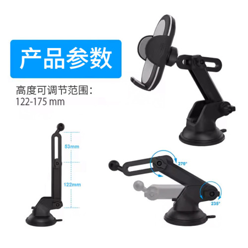 手機支架汽車車用用款擋風玻璃折疊粘貼式儀表台防抖導航支撐架 手機支架汽車車用用款擋風玻璃折疊粘貼式儀表台防抖導航支撐架