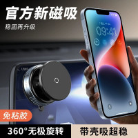 真空吸盤旋轉手機支架桌面辦公家用旅行通用