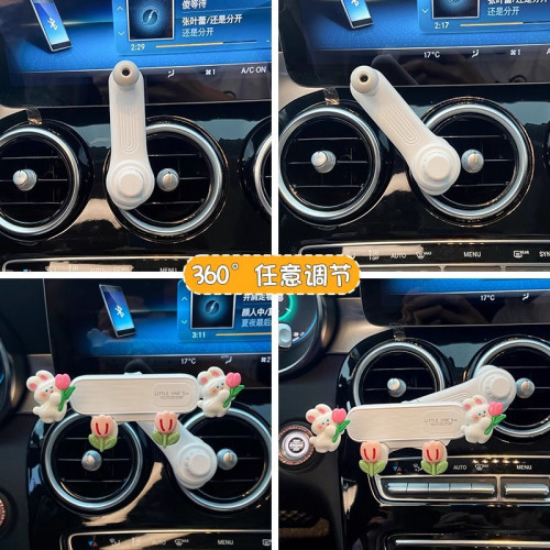 車用手機支架出風口專用女士2025新款可愛創意內飾汽車導航支撐架