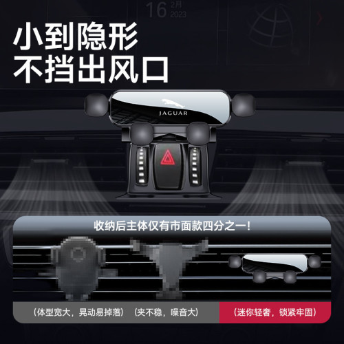 捷豹XE XEL XF XFL FPACE EPACE專用汽車用手機支架 配件內飾用品