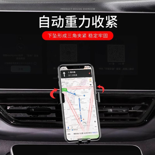 威馬EX5/EX6專用汽車用手機支架W6/E5導航架內飾改裝配件裝飾用品
