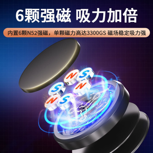 新品零重力車用手機導航支架 粘貼式金屬強磁磁吸方向盤手機支架 新品零重力車用手機導航支架 粘貼式金屬強磁磁吸方向盤手機支架
