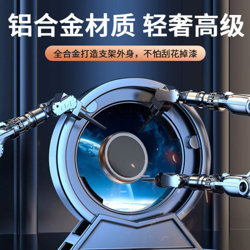 新品零重力車用手機導航支架 粘貼式金屬強磁磁吸方向盤手機支架 新品零重力車用手機導航支架 粘貼式金屬強磁磁吸方向盤手機支架