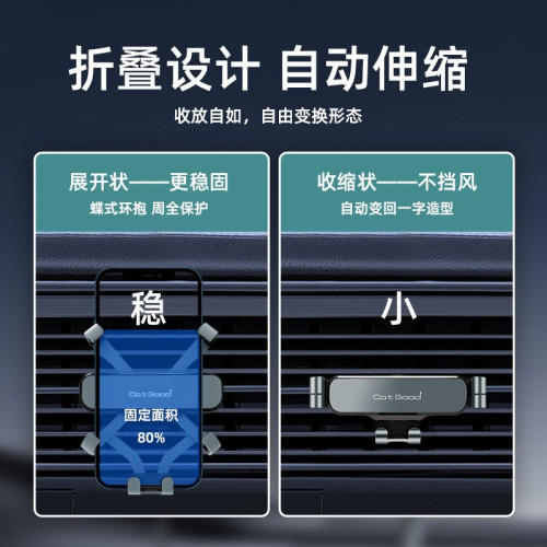 車用手機支架車用導航支架出風口重力車用手機支架汽車導航架 車用手機支架車用導航支架出風口重力車用手機支架汽車導航架