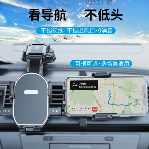 長城車用手機支架儀表台擋風玻璃導航旋轉大吸盤防 長城車用手機支架儀表台擋風玻璃導航旋轉大吸盤防