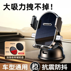 2025新款車用支架360度旋轉汽車不擋出風口車內導航手機支架