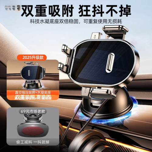 2025新款車用支架360度旋轉汽車不擋出風口車內導航手機支架