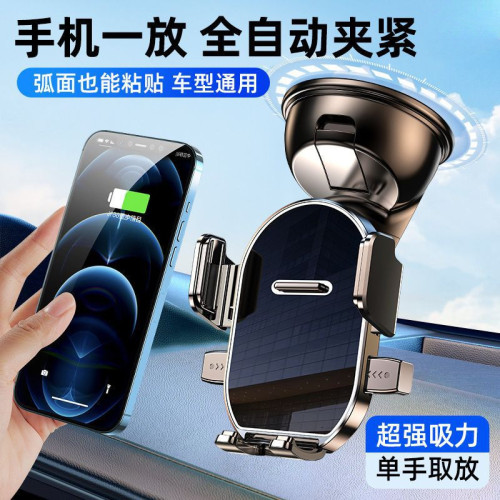 2025新款車用支架360度旋轉汽車不擋出風口車內導航手機支架