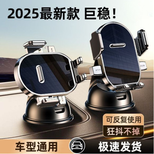 2025新款車用支架360度旋轉汽車不擋出風口車內導航手機支架