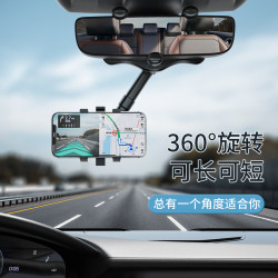 新款車用手機支架汽車後視鏡支架AR導航車用多功能360° 原創版權