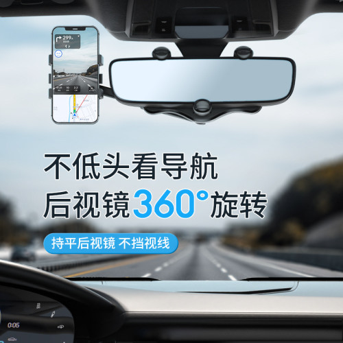 新款車用手機支架汽車後視鏡支架AR導航車用多功能360° 原創版權 新款車用手機支架汽車後視鏡支架AR導航車用多功能360° 原創版權