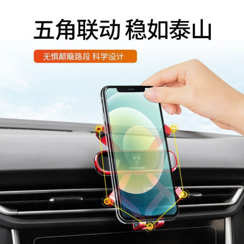 25榮威RX3 RX5 i6 MAX PLUS RX8 Ei5 iMAX8 350專用車用手機支架 25榮威RX3 RX5 i6 MAX PLUS RX8 Ei5 iMAX8 350專用車用手機支架