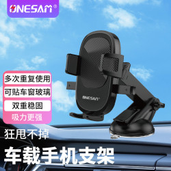 汽車導航架車用手機支架吸盤式可伸縮多功能手機架卡釦車用支架