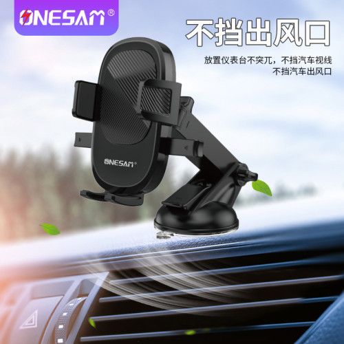 汽車導航架車用手機支架吸盤式可伸縮多功能手機架卡釦車用支架