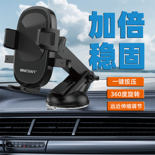 汽車導航架車用手機支架吸盤式可伸縮多功能手機架卡釦車用支架