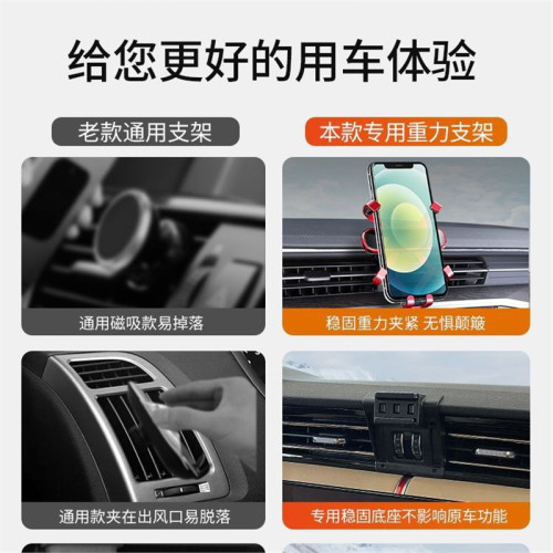 新款紅旗HS5 H5 EQM5 H9專用HS7汽車用手機支架HS9改裝配件用品24 新款紅旗HS5 H5 EQM5 H9專用HS7汽車用手機支架HS9改裝配件用品24