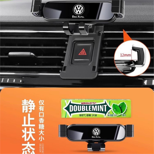 25新款大衆途觀L探嶽X途昂途嶽探歌途安探影途鎧專用車用手機支架 25新款大衆途觀L探嶽X途昂途嶽探歌途安探影途鎧專用車用手機支架