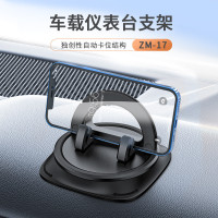 車用手機支架汽車儀表台導航手機架支架高級防滑墊手機座