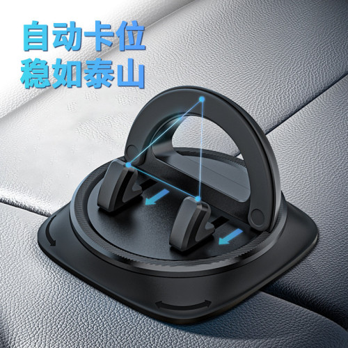 車用手機支架汽車儀表台導航手機架支架高級防滑墊手機座