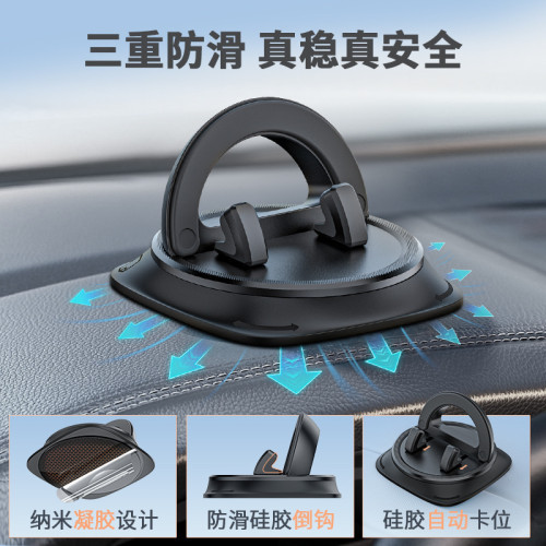 車用手機支架汽車儀表台導航手機架支架高級防滑墊手機座