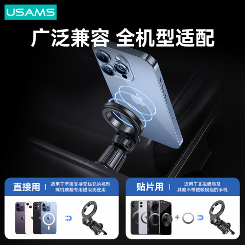 USAMS優勝仕 車用手機支架出風口倒鉤固定夾透明磁吸式汽車導航 USAMS優勝仕 車用手機支架出風口倒鉤固定夾透明磁吸式汽車導航