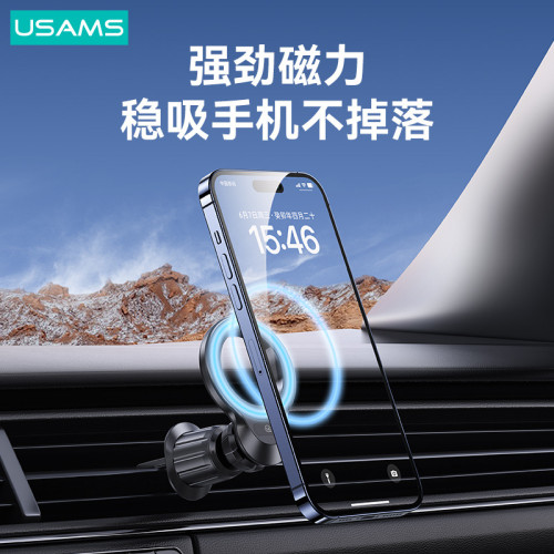 USAMS優勝仕 車用手機支架出風口倒鉤固定夾透明磁吸式汽車導航 USAMS優勝仕 車用手機支架出風口倒鉤固定夾透明磁吸式汽車導航