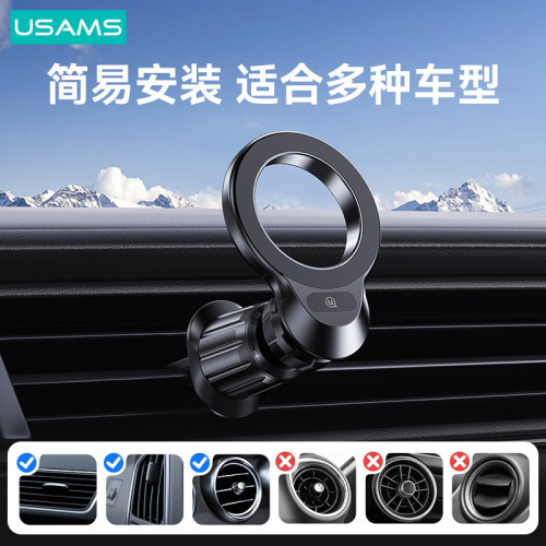 USAMS優勝仕 車用手機支架出風口倒鉤固定夾透明磁吸式汽車導航 USAMS優勝仕 車用手機支架出風口倒鉤固定夾透明磁吸式汽車導航