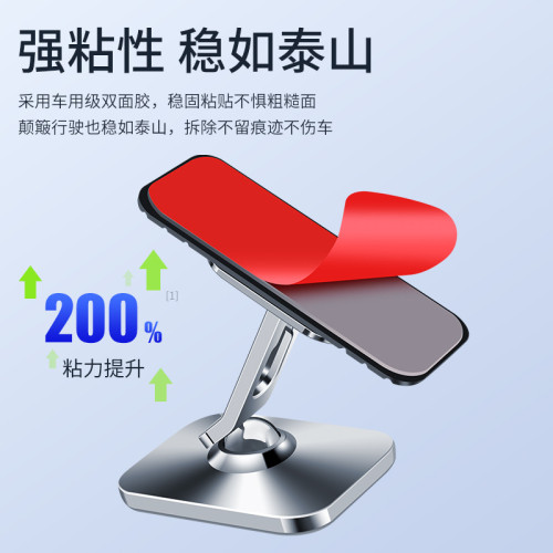 車用手機支架中控儀表台汽車導航粘貼磁吸通用固定車用車內可攜式