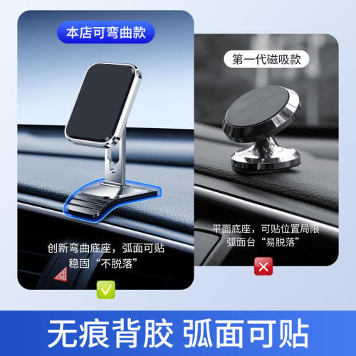 車用手機支架中控儀表台汽車導航粘貼磁吸通用固定車用車內可攜式
