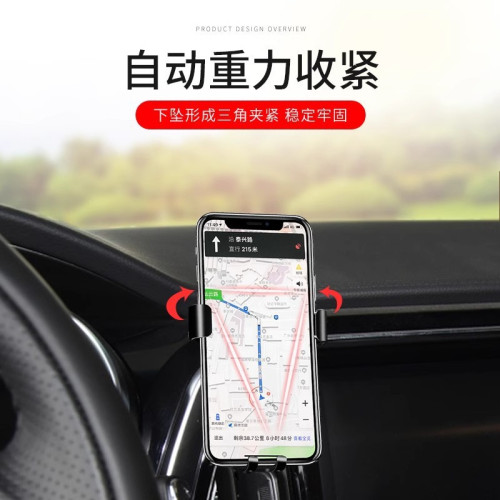 捷途X70 X90 PLUS X95專用汽車用手機支架車用儀表台導航配件用品 捷途X70 X90 PLUS X95專用汽車用手機支架車用儀表台導航配件用品