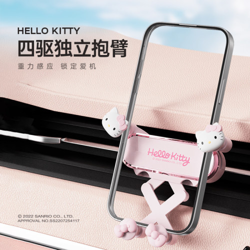 Hellokitty車用手機支架汽車出風口導航固定可愛防抖支撐架女 Hellokitty車用手機支架汽車出風口導航固定可愛防抖支撐架女