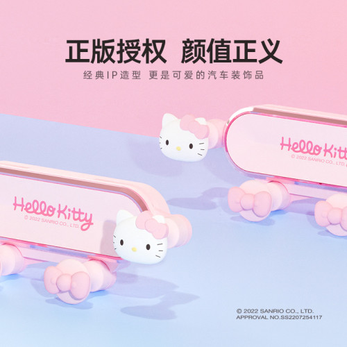 Hellokitty車用手機支架汽車出風口導航固定可愛防抖支撐架女 Hellokitty車用手機支架汽車出風口導航固定可愛防抖支撐架女