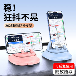多功能新款車用停車號碼牌手機支架汽車中控儀表台臨時導航專用