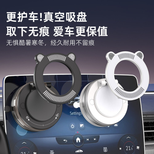 2025年新款真空磁吸折疊支架 磁吸穩定可靠超強吸力車用手機支架 2025年新款真空磁吸折疊支架 磁吸穩定可靠超強吸力車用手機支架