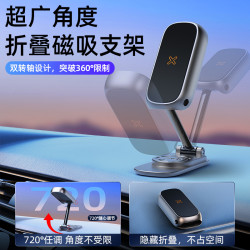 新款車用可折疊手機支架萬能汽車用支撐導航車內中控磁吸手機架